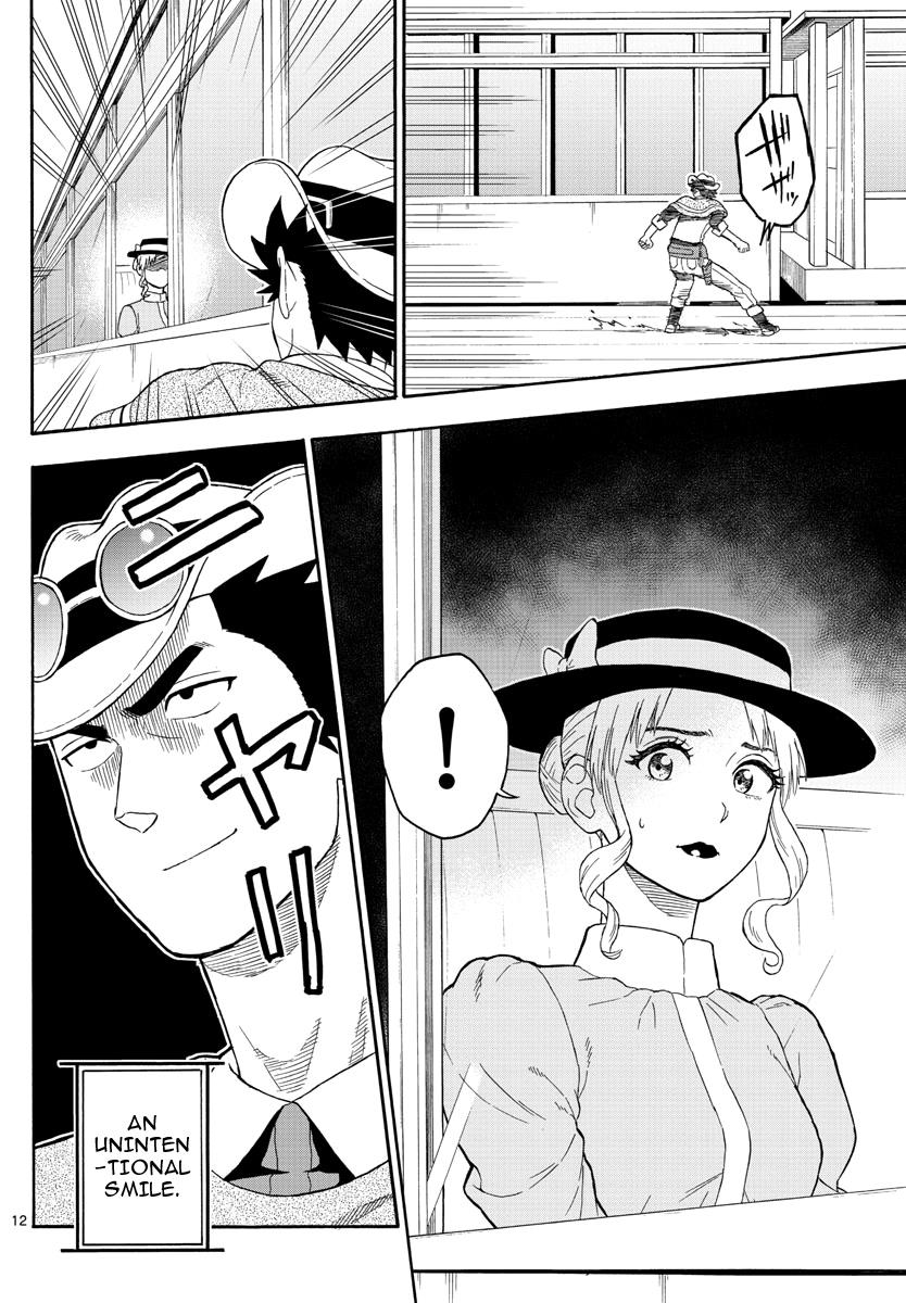 Hoankan Evans no Uso: DEAD OR LOVE Chapter 24 12