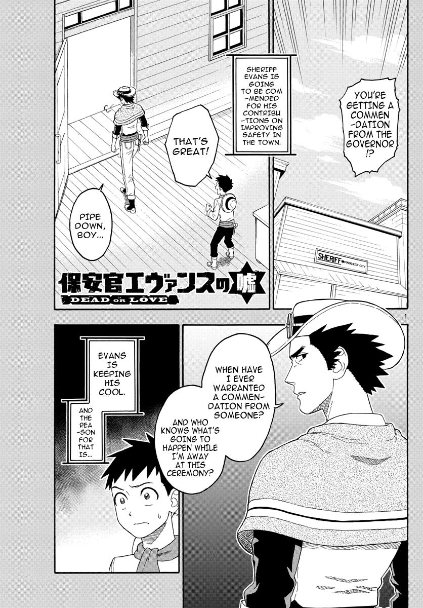 Hoankan Evans no Uso: DEAD OR LOVE Chapter 25 1