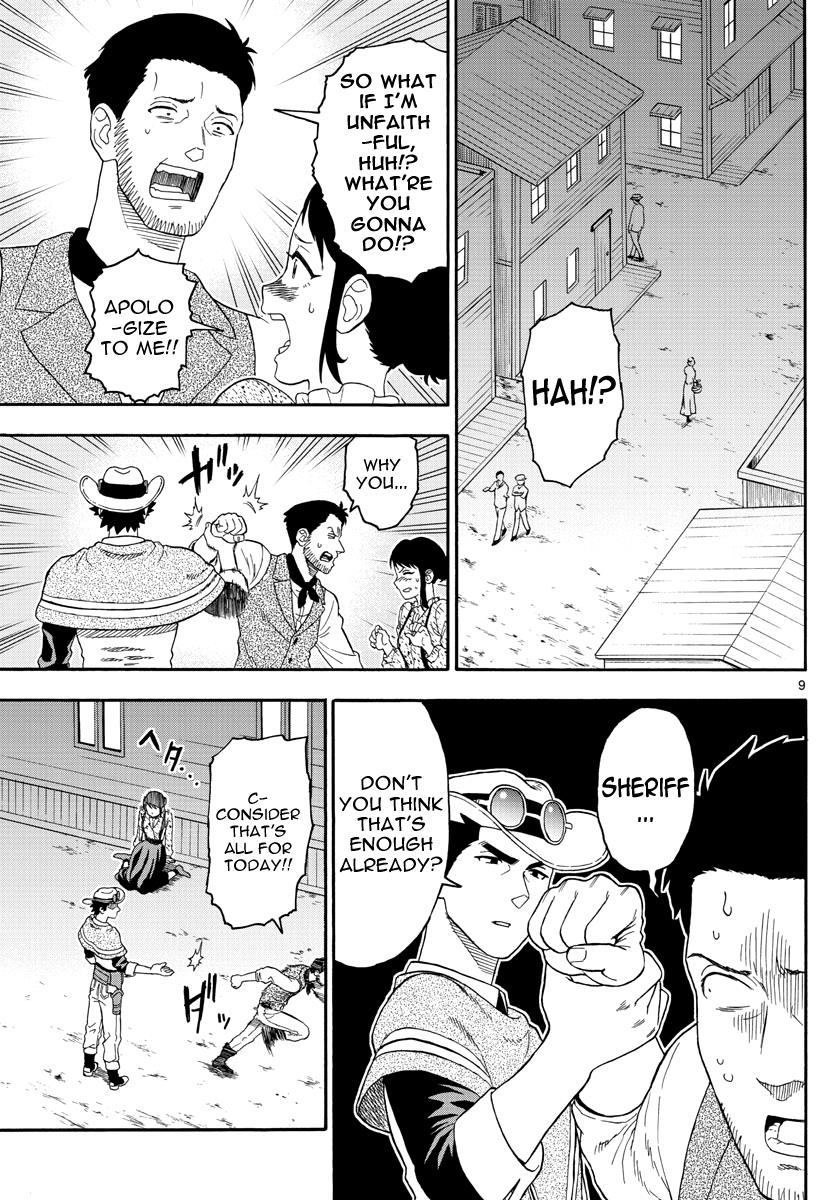 Hoankan Evans no Uso: DEAD OR LOVE Chapter 26 9
