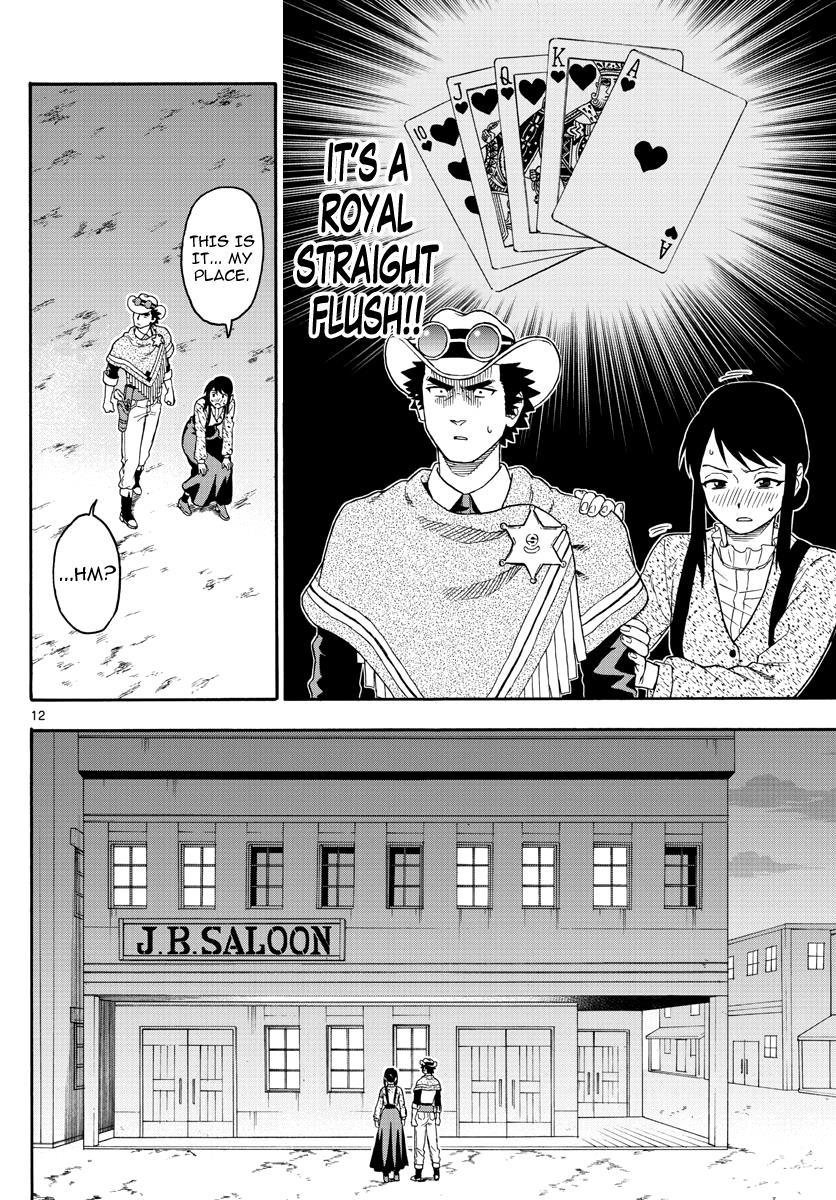 Hoankan Evans no Uso: DEAD OR LOVE Chapter 26 12