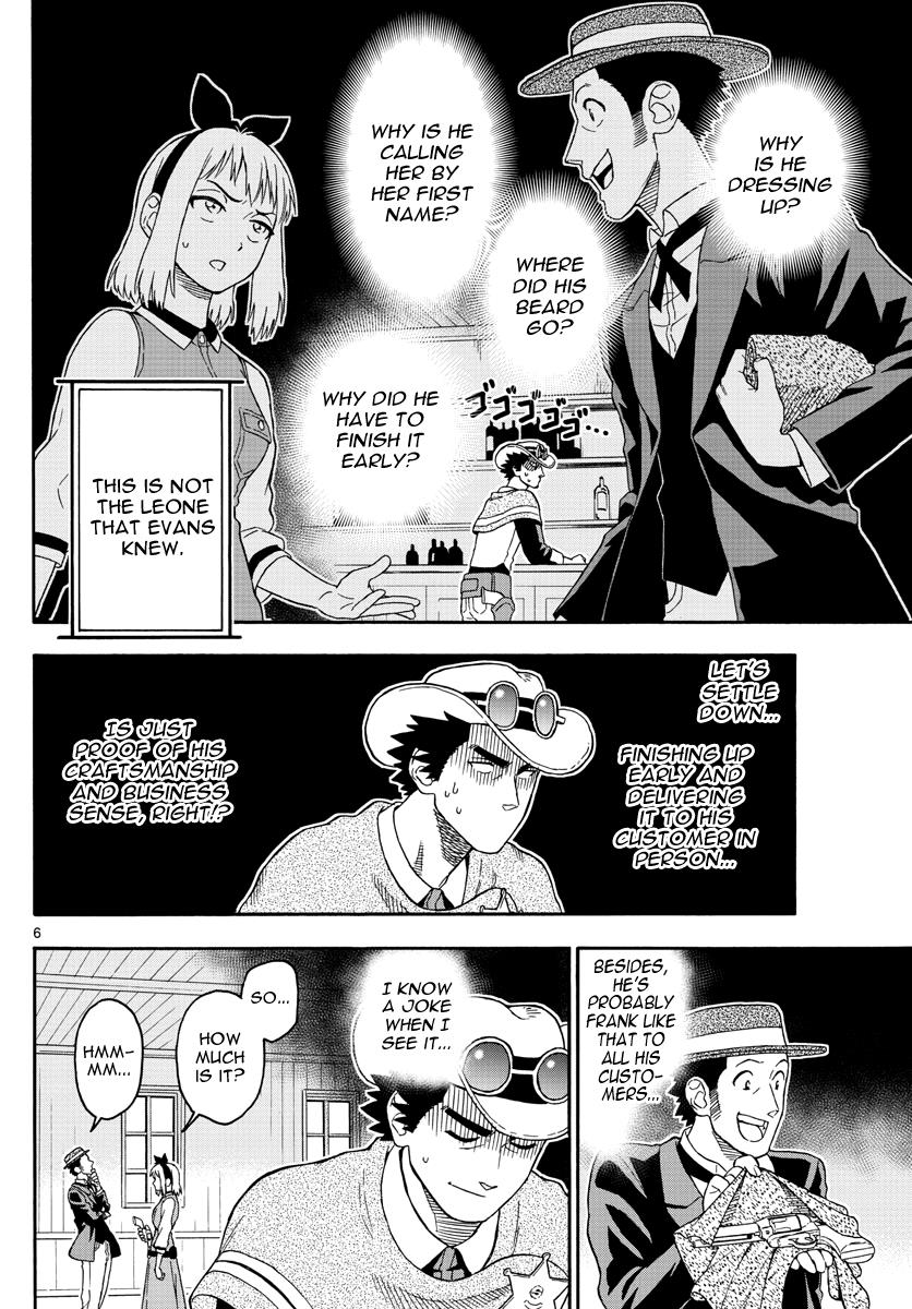 Hoankan Evans no Uso: DEAD OR LOVE Chapter 27 6