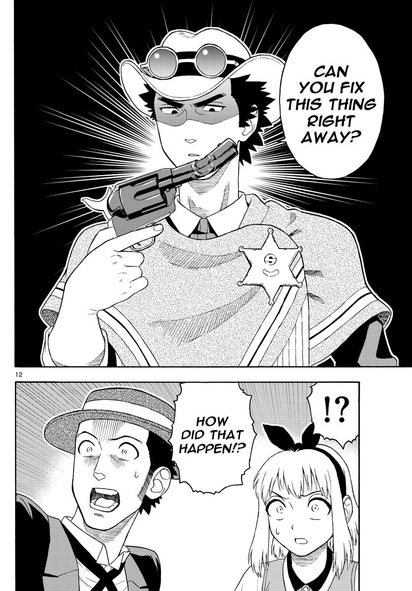 Hoankan Evans no Uso: DEAD OR LOVE Chapter 27 12