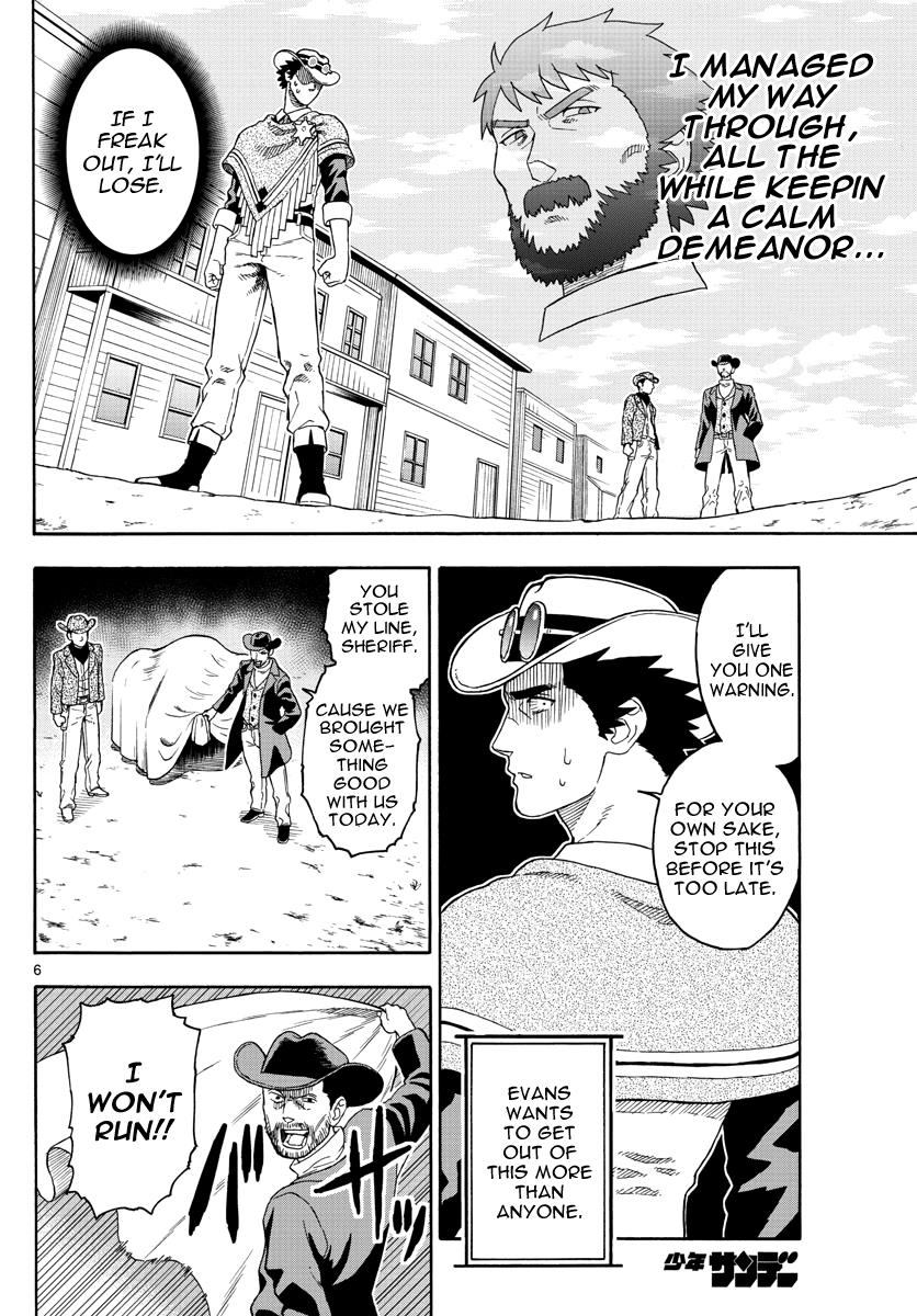 Hoankan Evans no Uso: DEAD OR LOVE Chapter 28 6