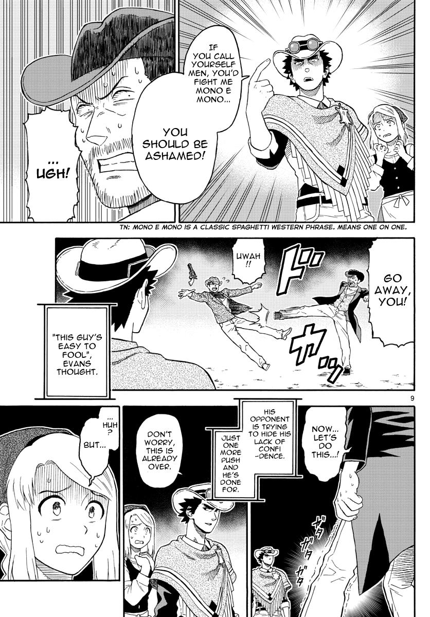 Hoankan Evans no Uso: DEAD OR LOVE Chapter 28 9