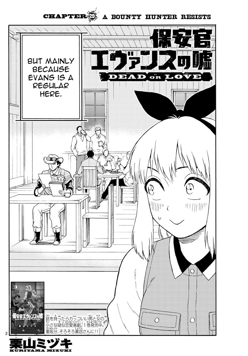 Hoankan Evans no Uso: DEAD OR LOVE Chapter 29 2