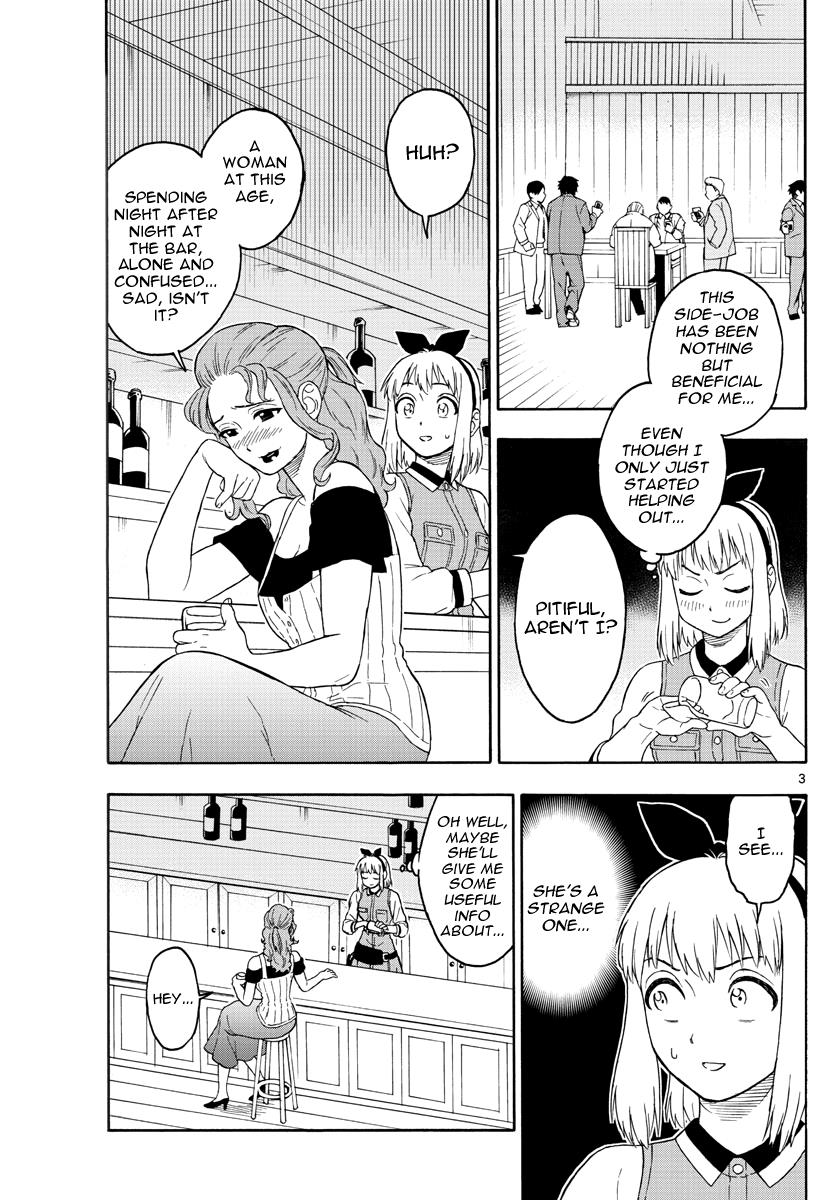 Hoankan Evans no Uso: DEAD OR LOVE Chapter 29 3