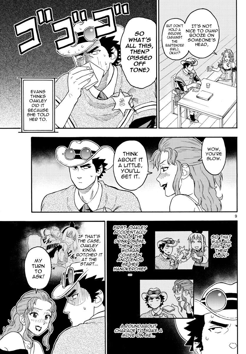 Hoankan Evans no Uso: DEAD OR LOVE Chapter 29 9