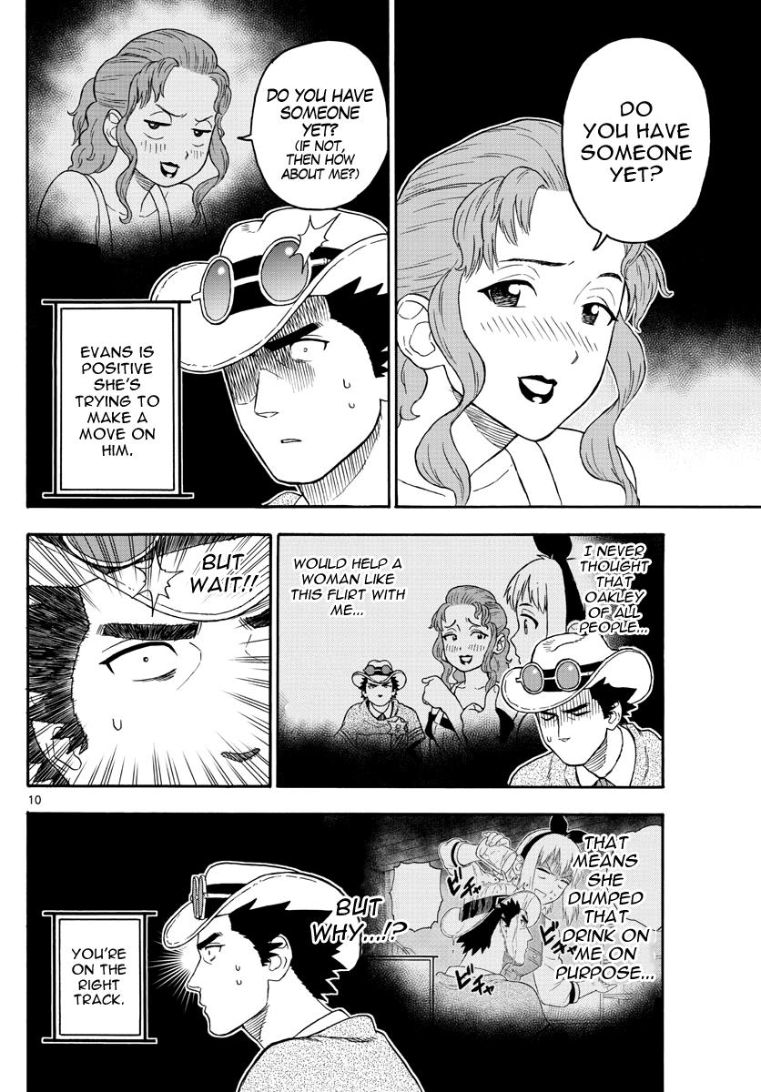 Hoankan Evans no Uso: DEAD OR LOVE Chapter 29 10