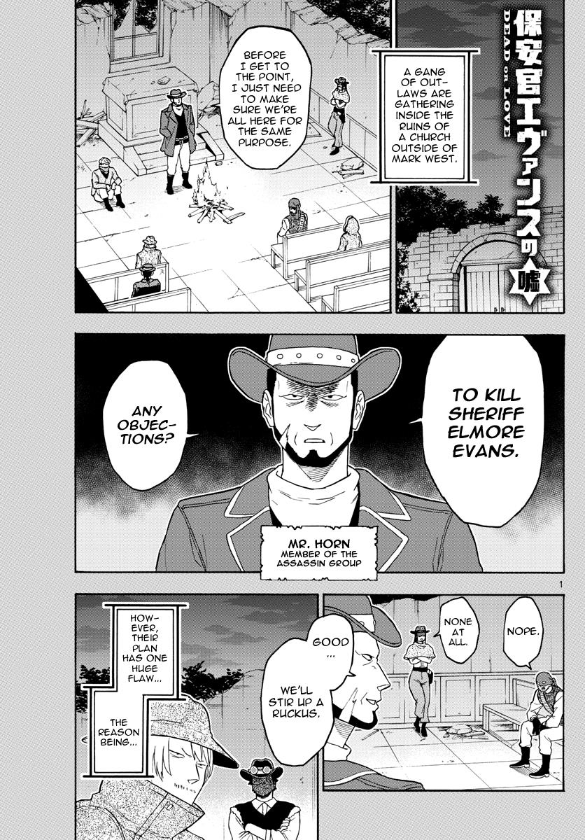 Hoankan Evans no Uso: DEAD OR LOVE Chapter 30 1