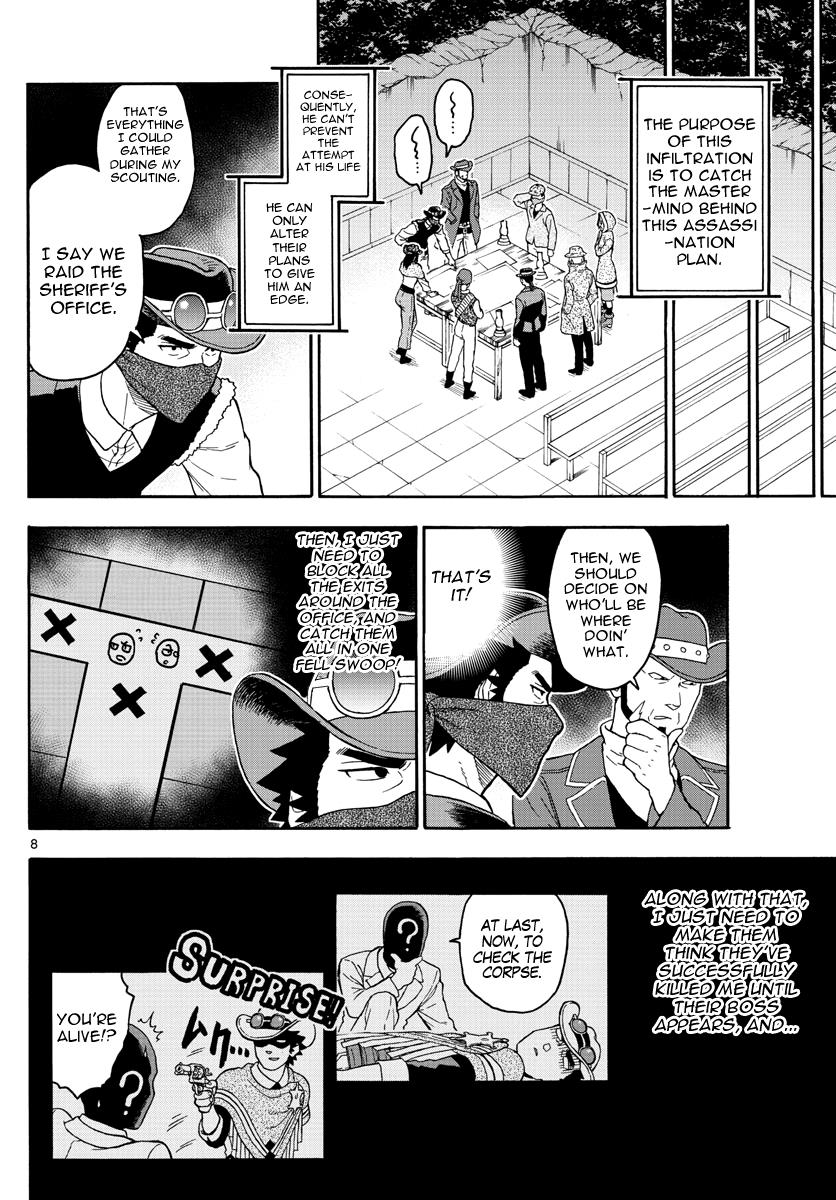 Hoankan Evans no Uso: DEAD OR LOVE Chapter 30 8