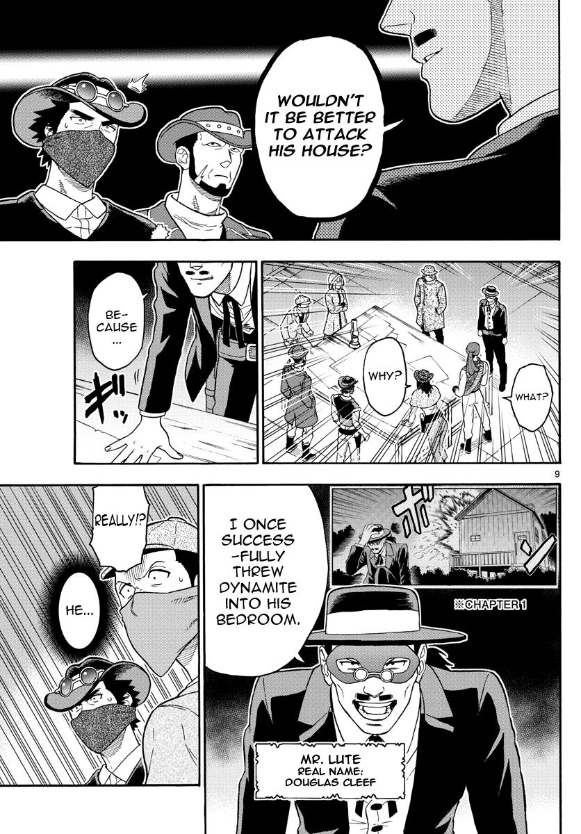 Hoankan Evans no Uso: DEAD OR LOVE Chapter 30 9