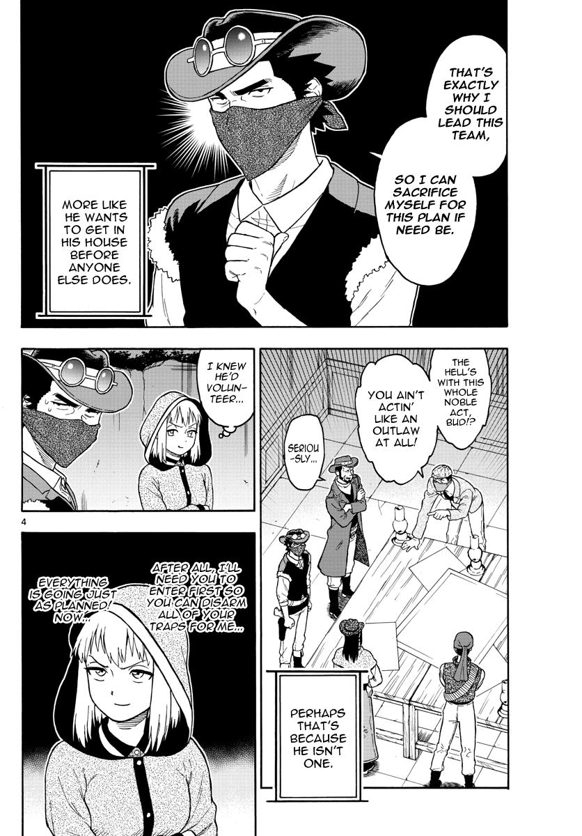 Hoankan Evans no Uso: DEAD OR LOVE Chapter 31 4