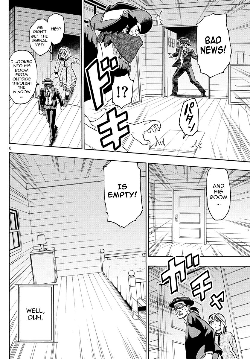 Hoankan Evans no Uso: DEAD OR LOVE Chapter 31 8