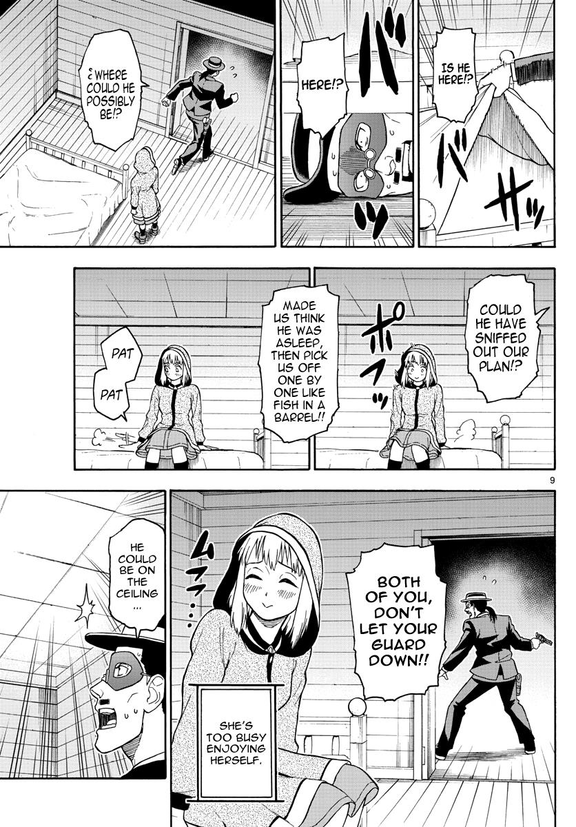 Hoankan Evans no Uso: DEAD OR LOVE Chapter 31 9