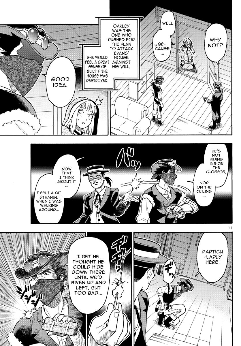 Hoankan Evans no Uso: DEAD OR LOVE Chapter 31 11