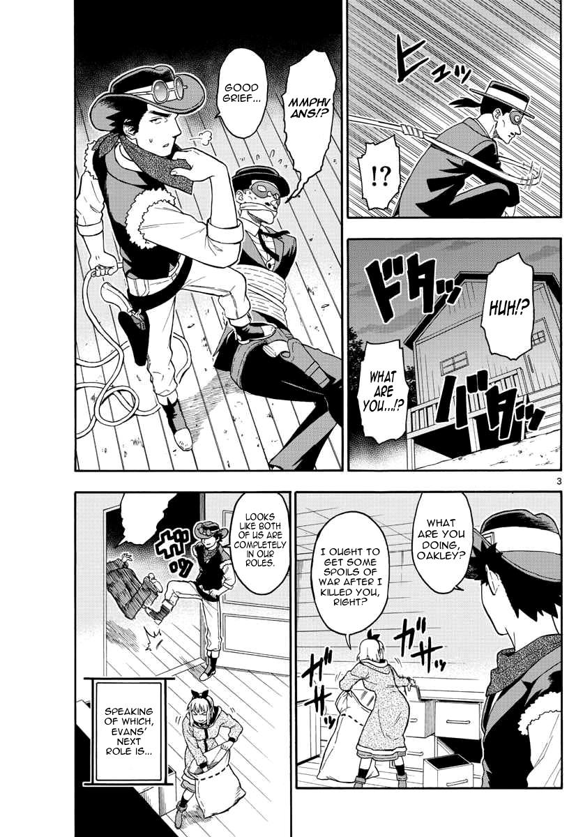 Hoankan Evans no Uso: DEAD OR LOVE Chapter 32 4