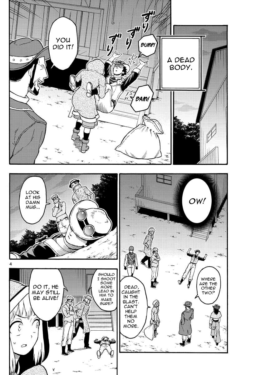 Hoankan Evans no Uso: DEAD OR LOVE Chapter 32 5