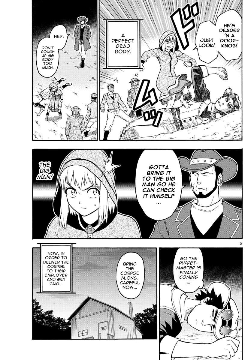 Hoankan Evans no Uso: DEAD OR LOVE Chapter 32 6