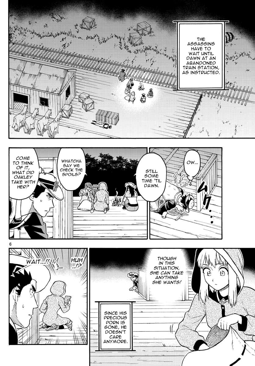 Hoankan Evans no Uso: DEAD OR LOVE Chapter 32 7