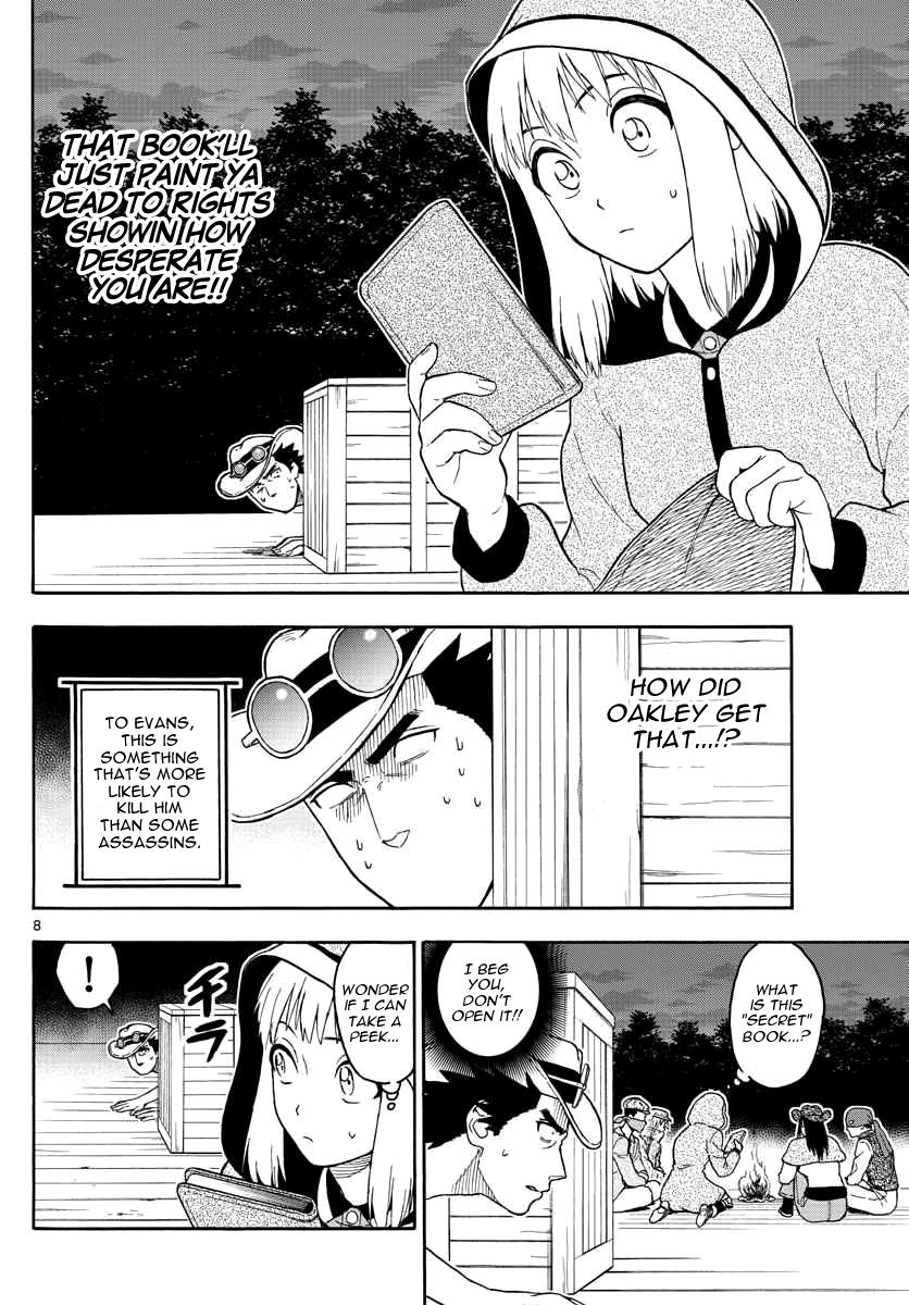 Hoankan Evans no Uso: DEAD OR LOVE Chapter 32 9