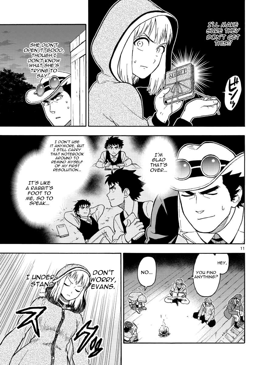 Hoankan Evans no Uso: DEAD OR LOVE Chapter 32 12
