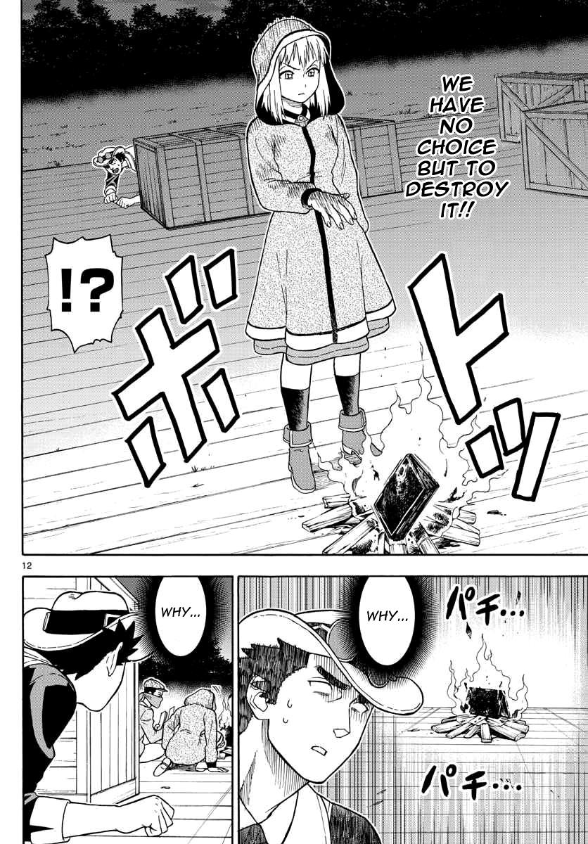 Hoankan Evans no Uso: DEAD OR LOVE Chapter 32 13