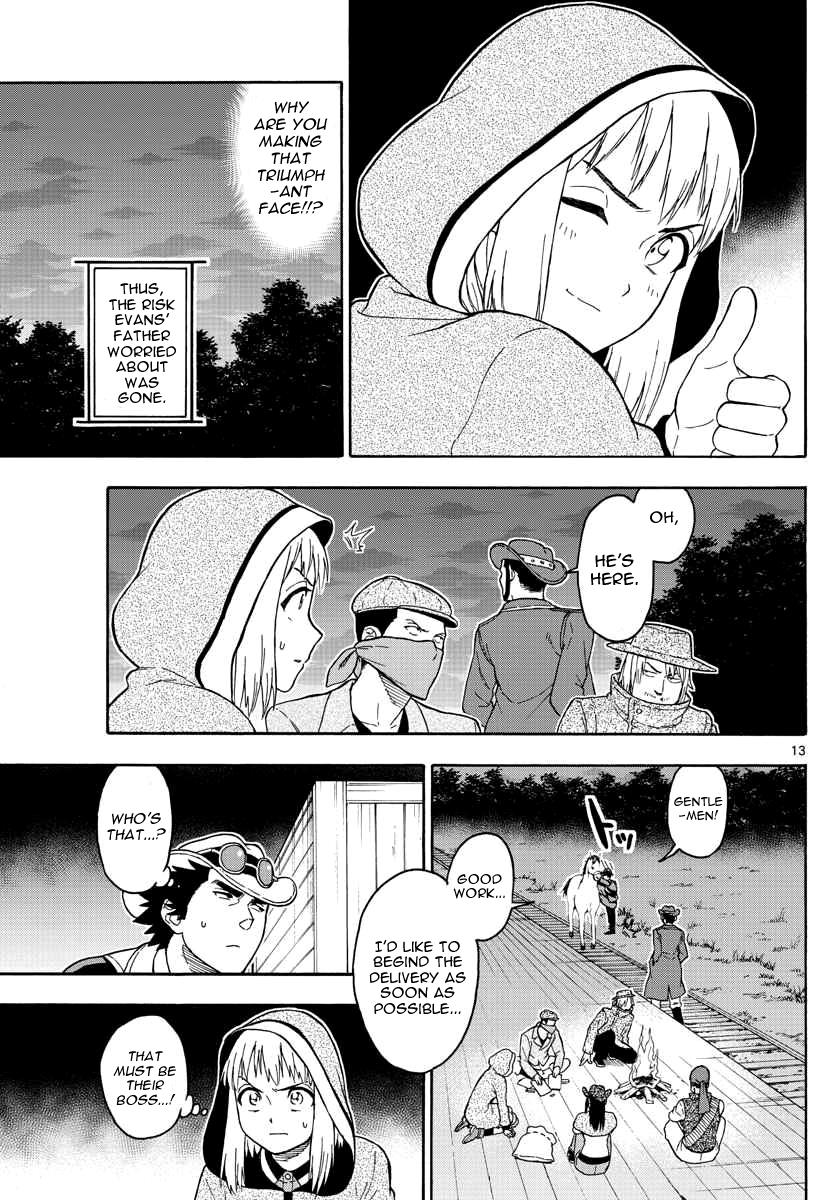 Hoankan Evans no Uso: DEAD OR LOVE Chapter 32 14