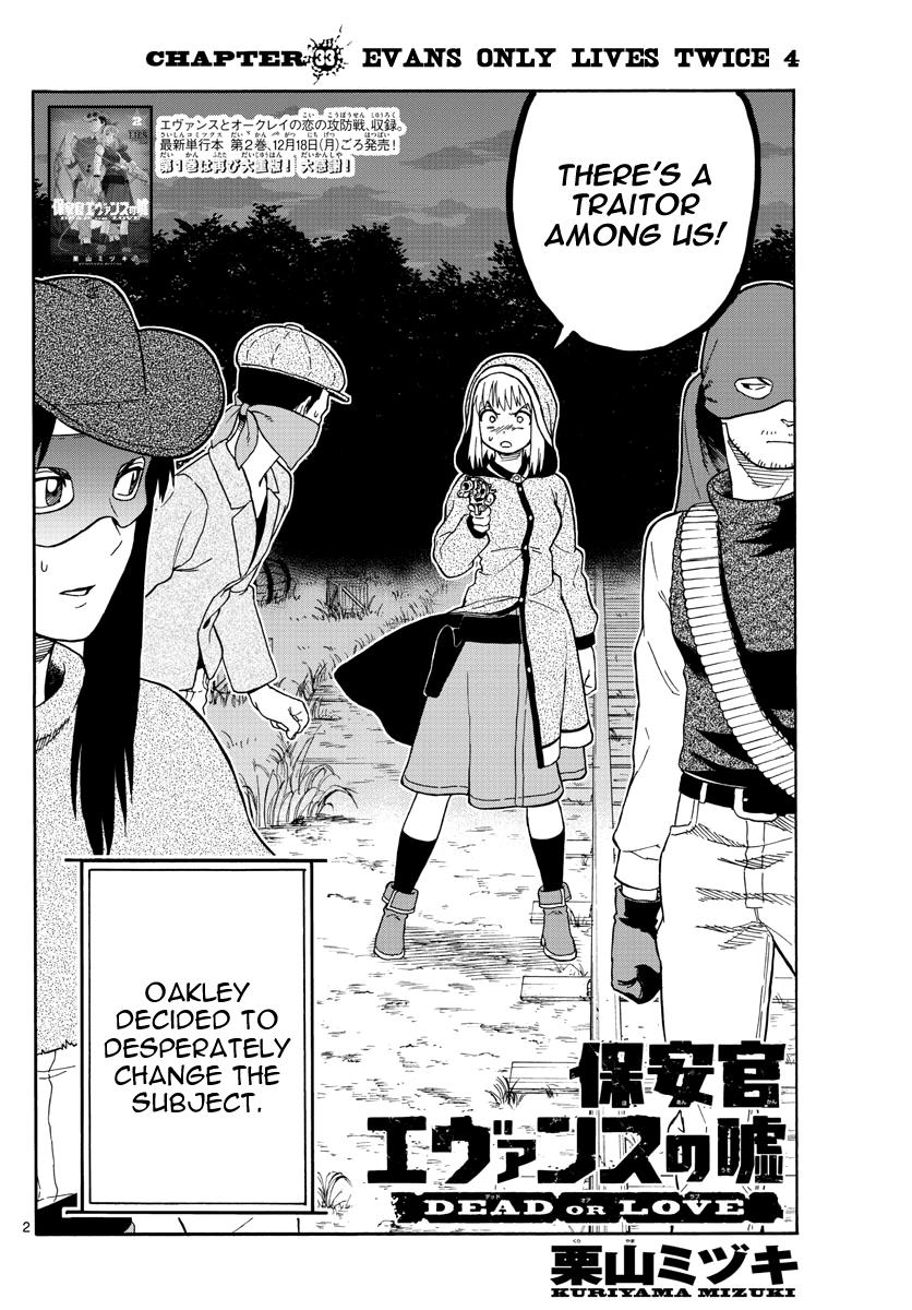 Hoankan Evans no Uso: DEAD OR LOVE Chapter 33 2