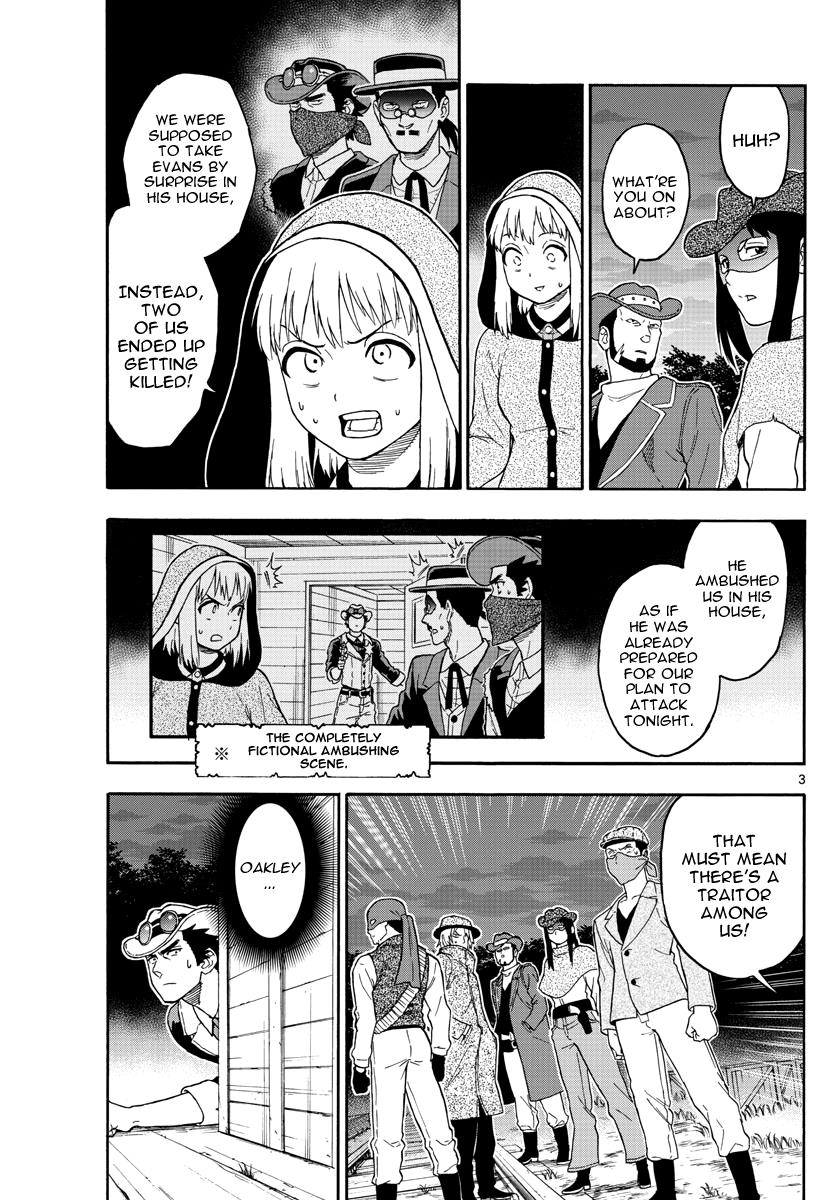 Hoankan Evans no Uso: DEAD OR LOVE Chapter 33 3