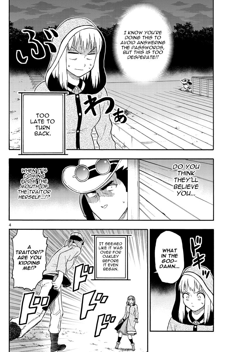 Hoankan Evans no Uso: DEAD OR LOVE Chapter 33 4