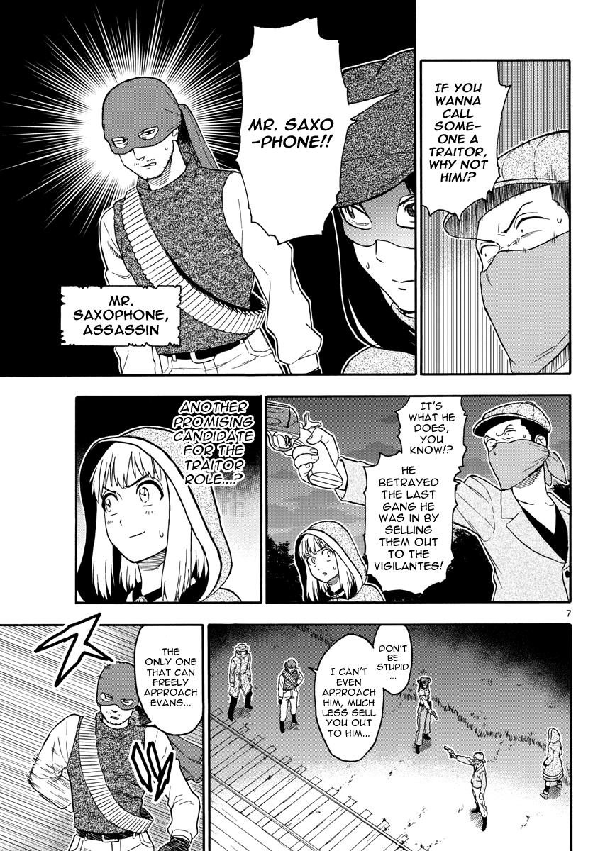 Hoankan Evans no Uso: DEAD OR LOVE Chapter 33 7