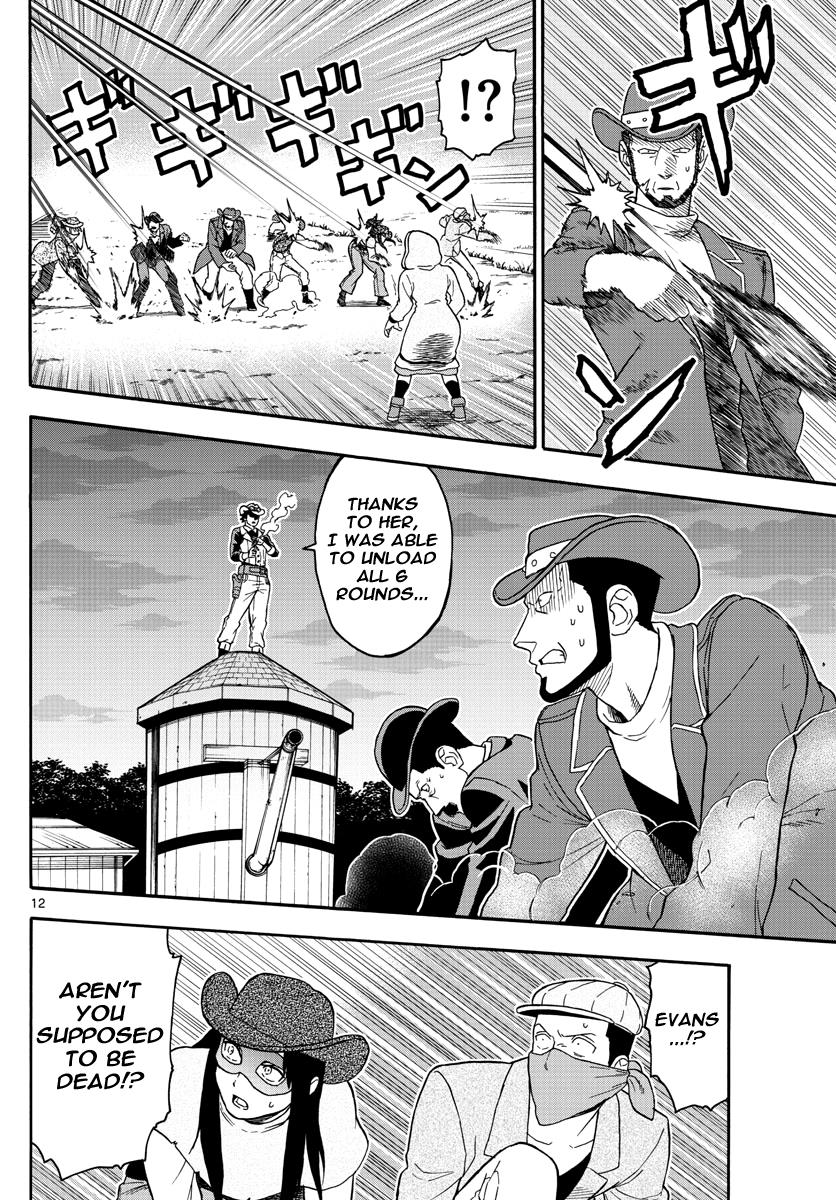 Hoankan Evans no Uso: DEAD OR LOVE Chapter 33 12