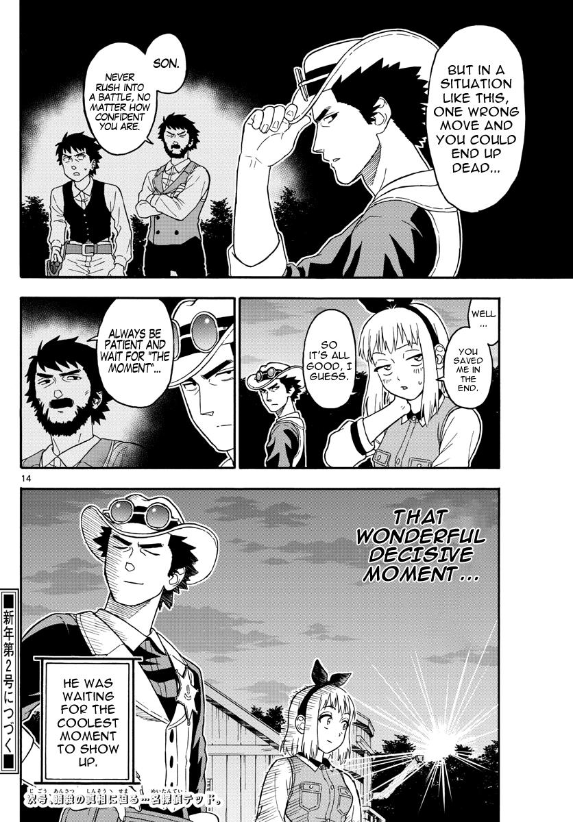 Hoankan Evans no Uso: DEAD OR LOVE Chapter 33 14