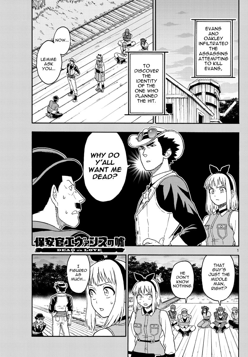 Hoankan Evans no Uso: DEAD OR LOVE Chapter 34 1
