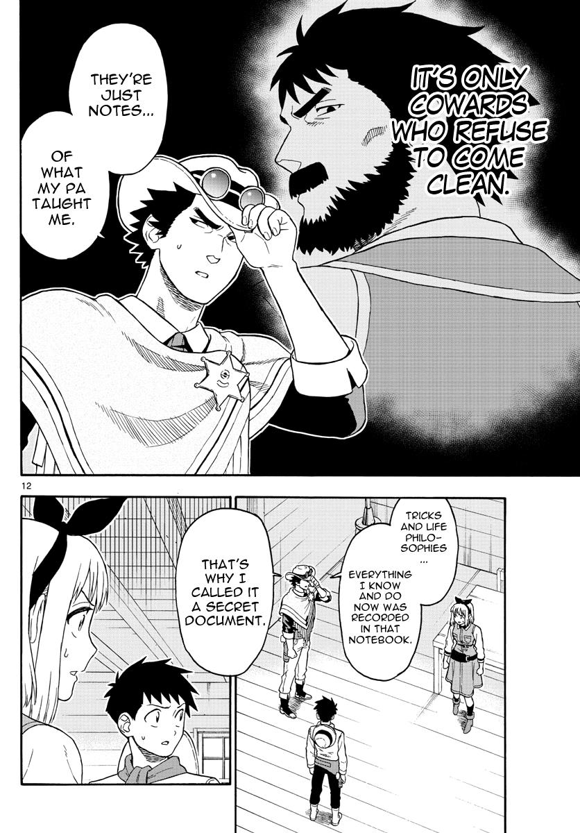 Hoankan Evans no Uso: DEAD OR LOVE Chapter 34 12