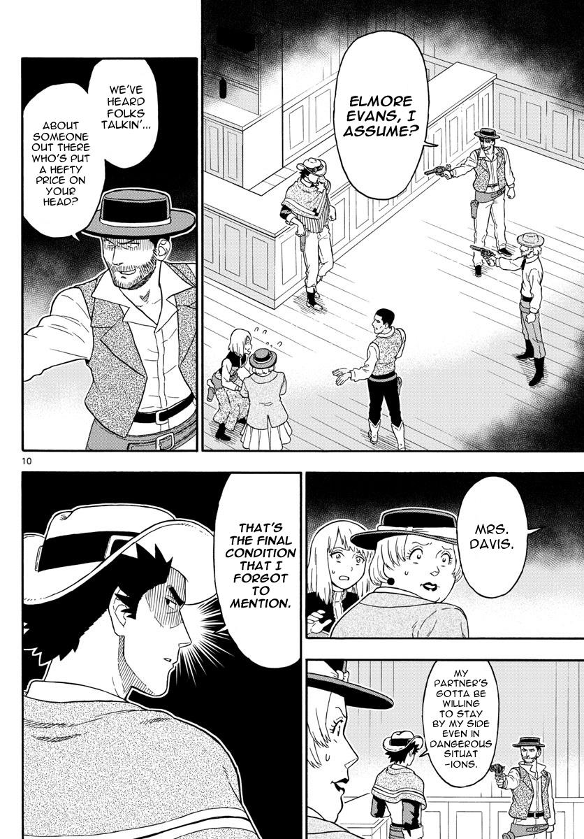 Hoankan Evans no Uso: DEAD OR LOVE Chapter 35 10