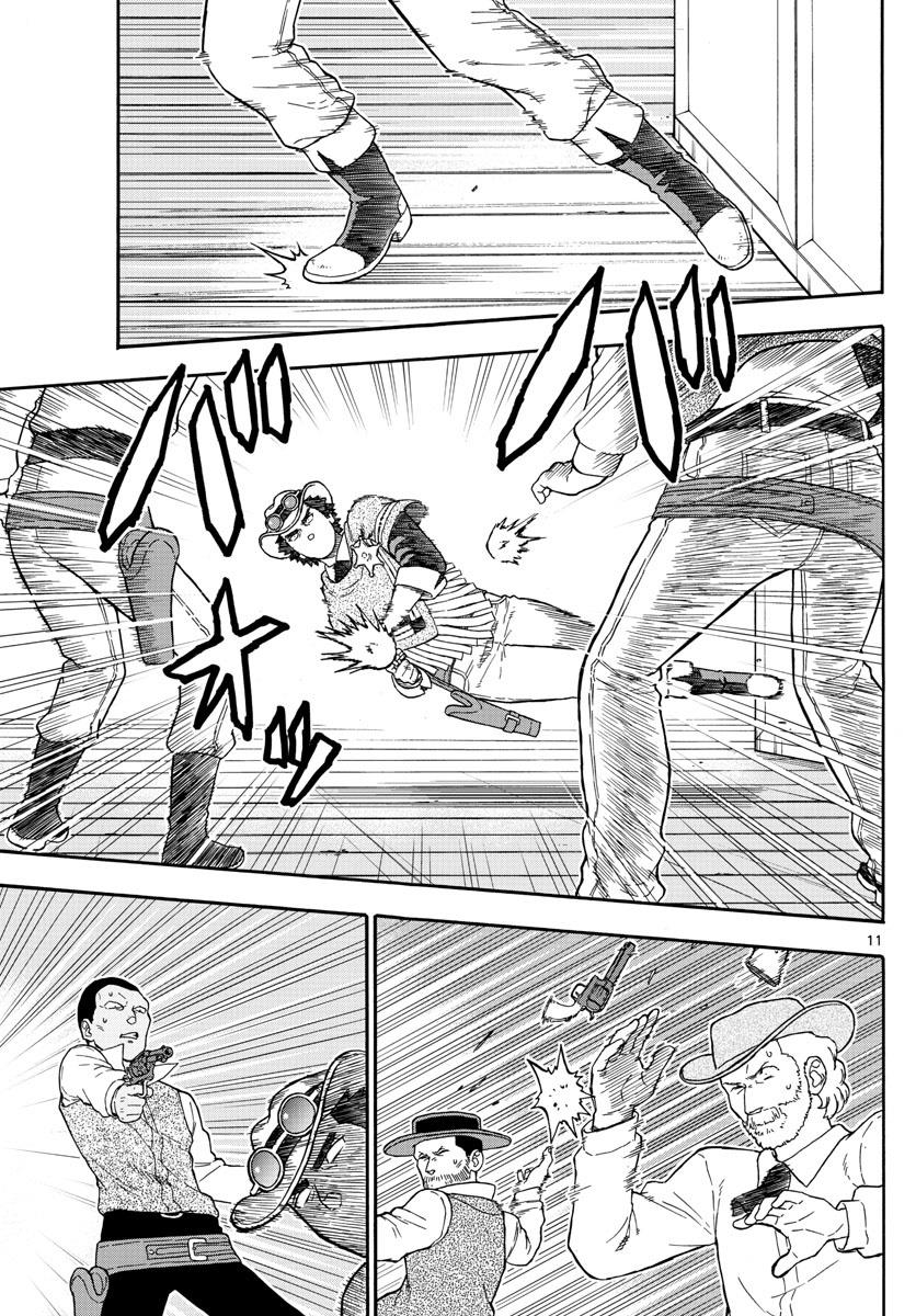 Hoankan Evans no Uso: DEAD OR LOVE Chapter 35 11