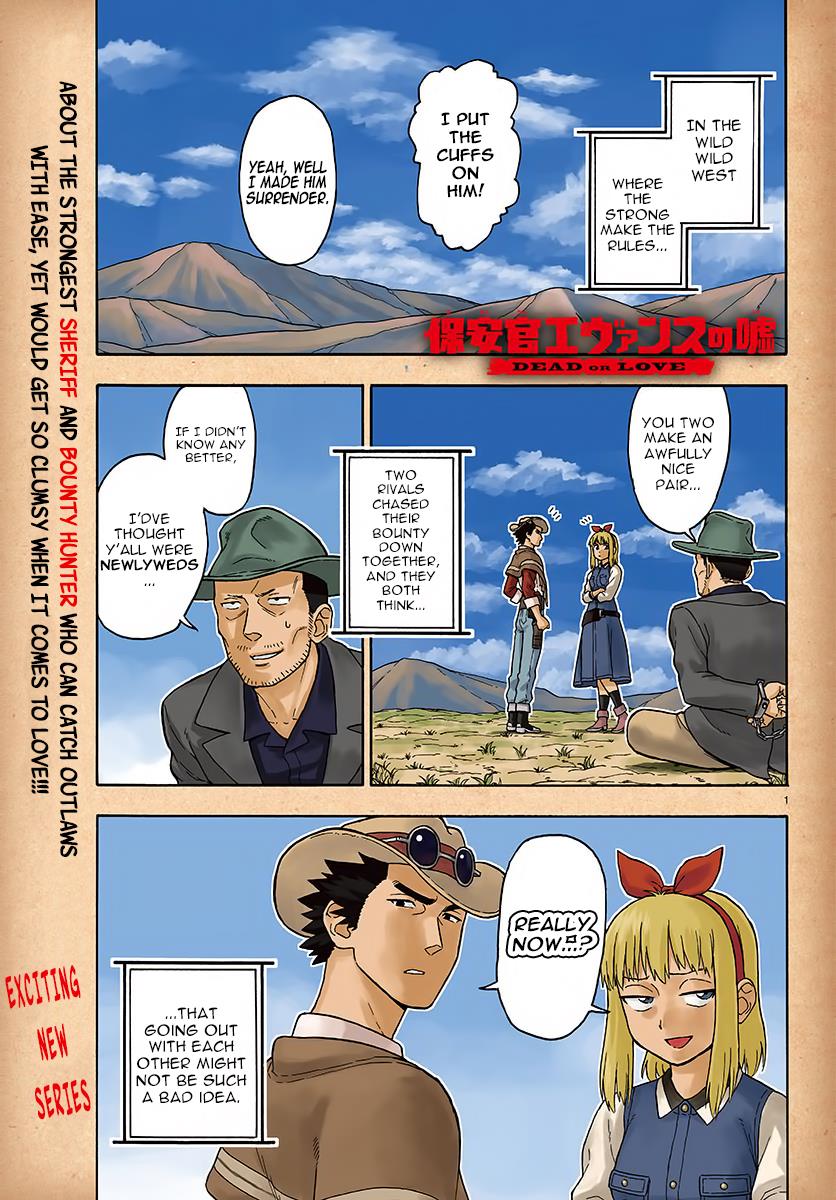 Hoankan Evans no Uso: DEAD OR LOVE Chapter 36 2