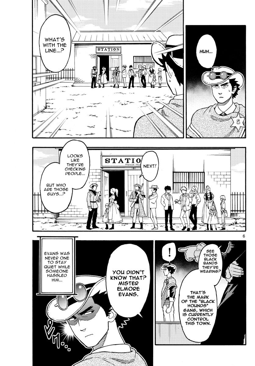 Hoankan Evans no Uso: DEAD OR LOVE Chapter 36 6