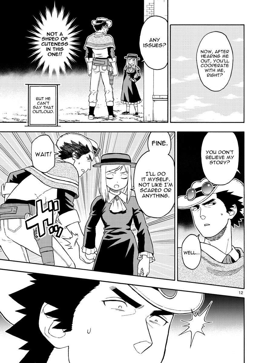 Hoankan Evans no Uso: DEAD OR LOVE Chapter 36 12