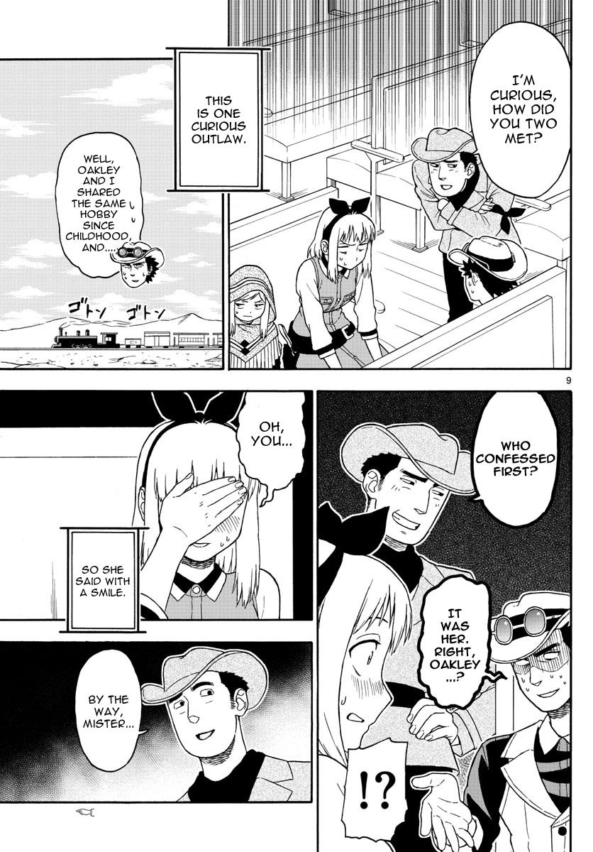 Hoankan Evans no Uso: DEAD OR LOVE Chapter 37 9