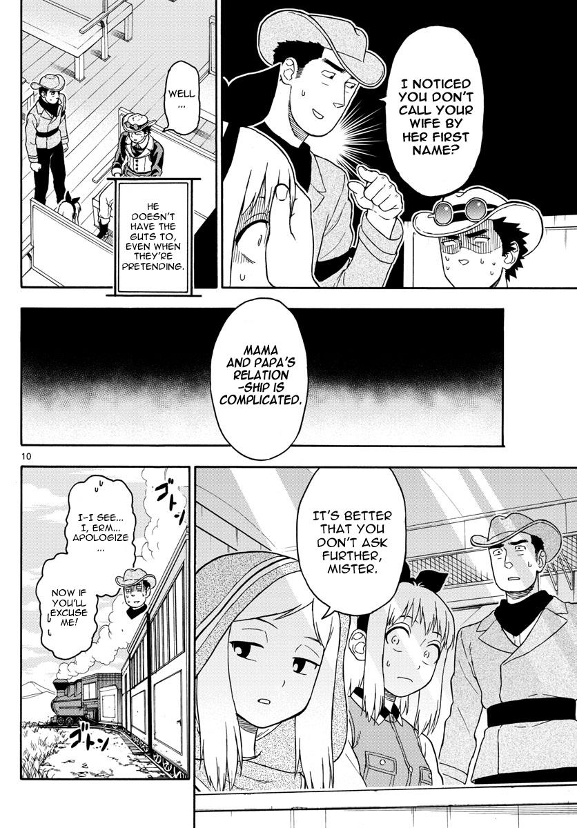 Hoankan Evans no Uso: DEAD OR LOVE Chapter 37 10