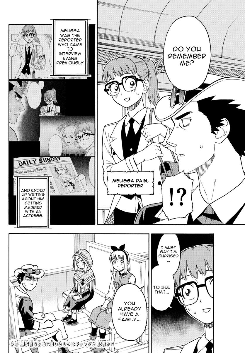 Hoankan Evans no Uso: DEAD OR LOVE Chapter 37 14