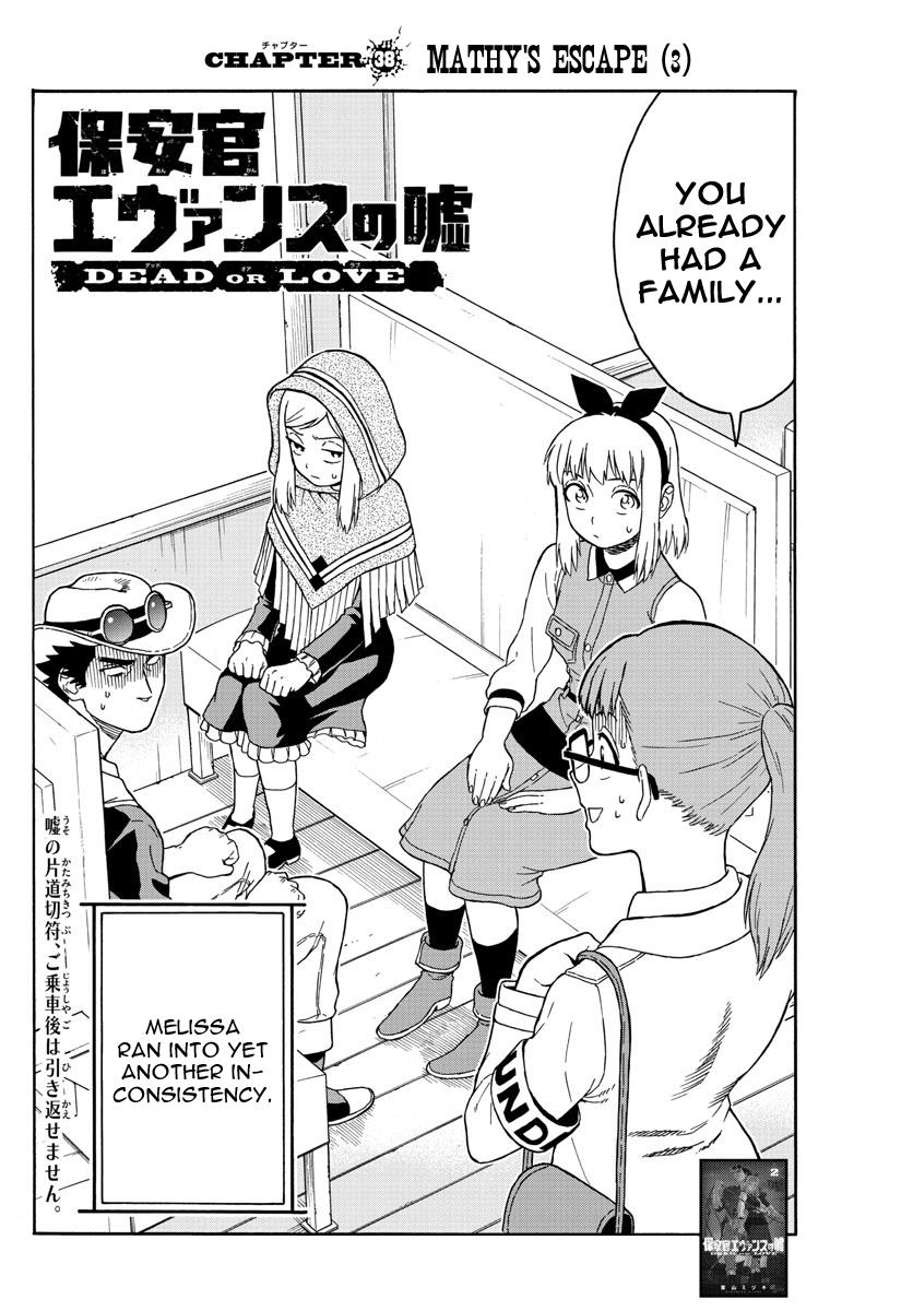 Hoankan Evans no Uso: DEAD OR LOVE Chapter 38 2