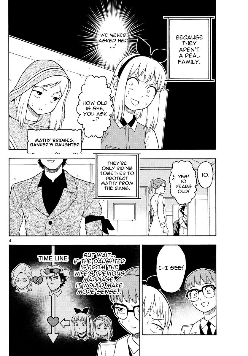 Hoankan Evans no Uso: DEAD OR LOVE Chapter 38 4