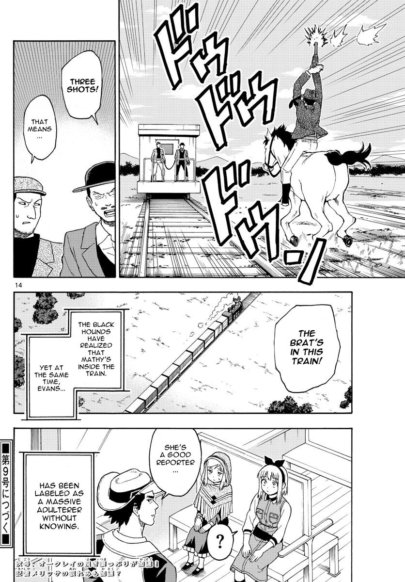 Hoankan Evans no Uso: DEAD OR LOVE Chapter 38 14