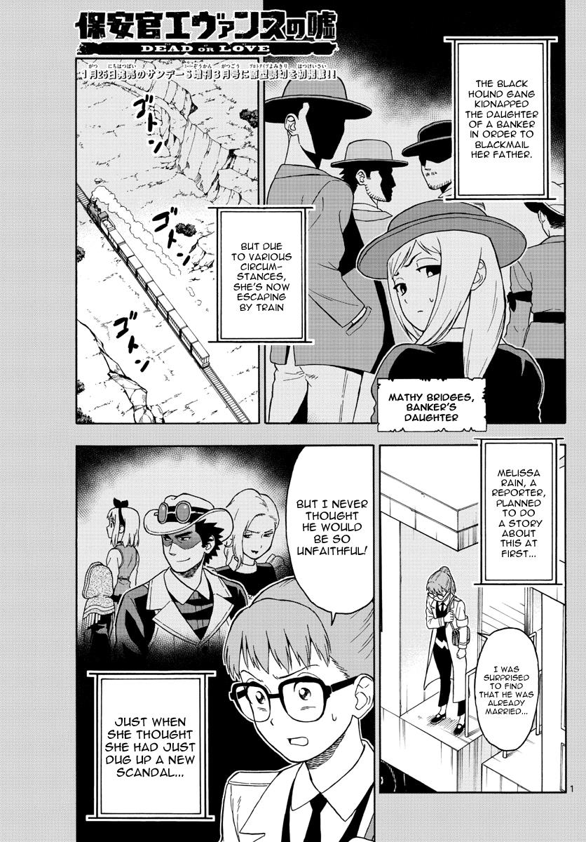 Hoankan Evans no Uso: DEAD OR LOVE Chapter 39 1