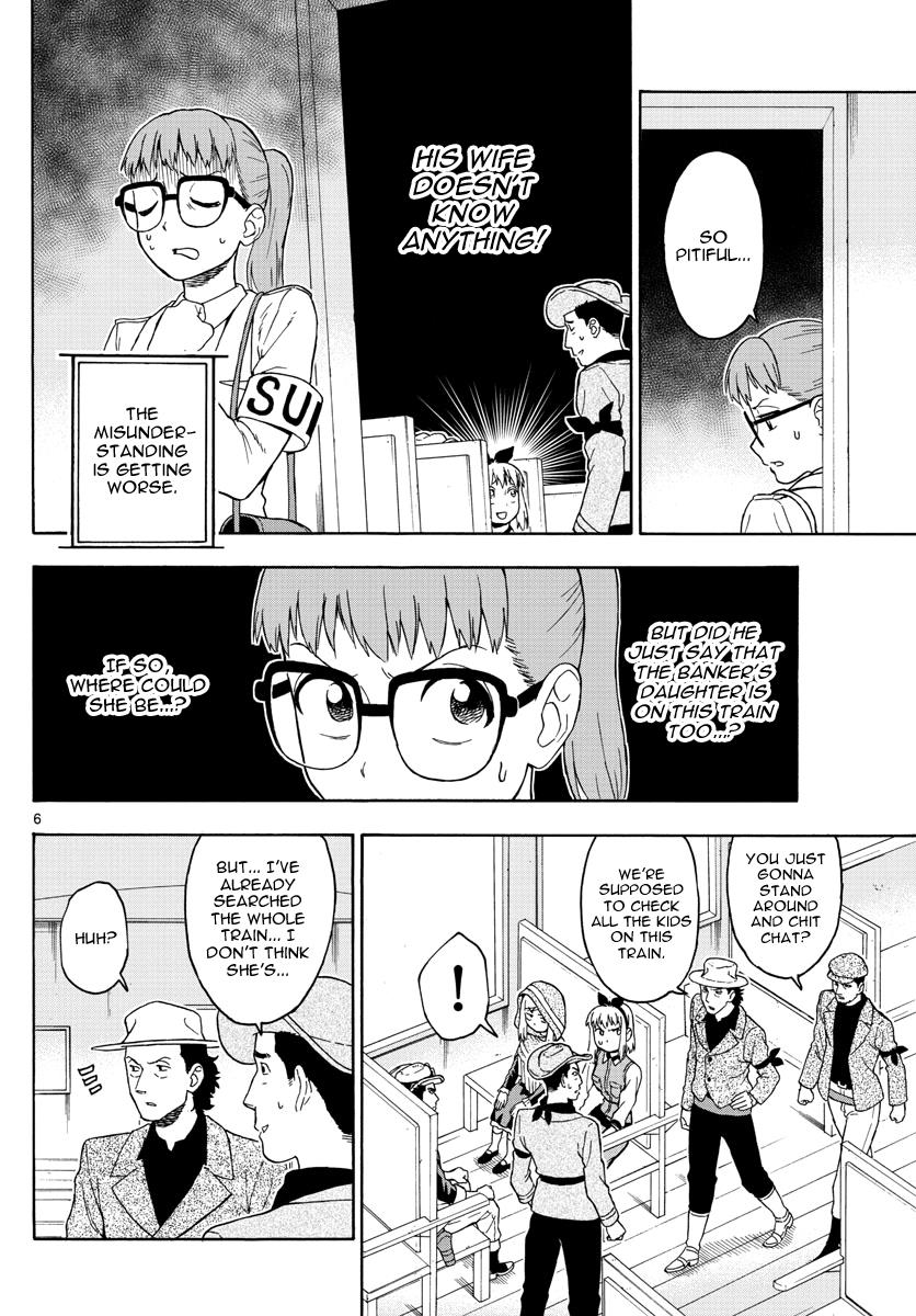 Hoankan Evans no Uso: DEAD OR LOVE Chapter 39 6