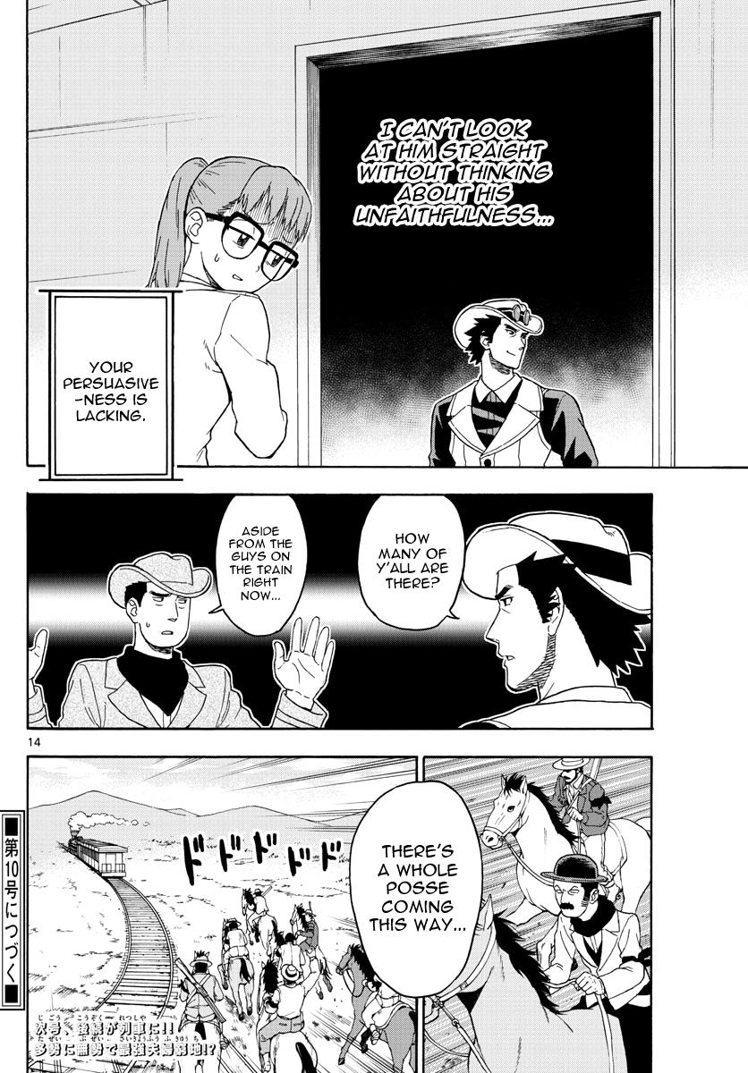 Hoankan Evans no Uso: DEAD OR LOVE Chapter 39 14