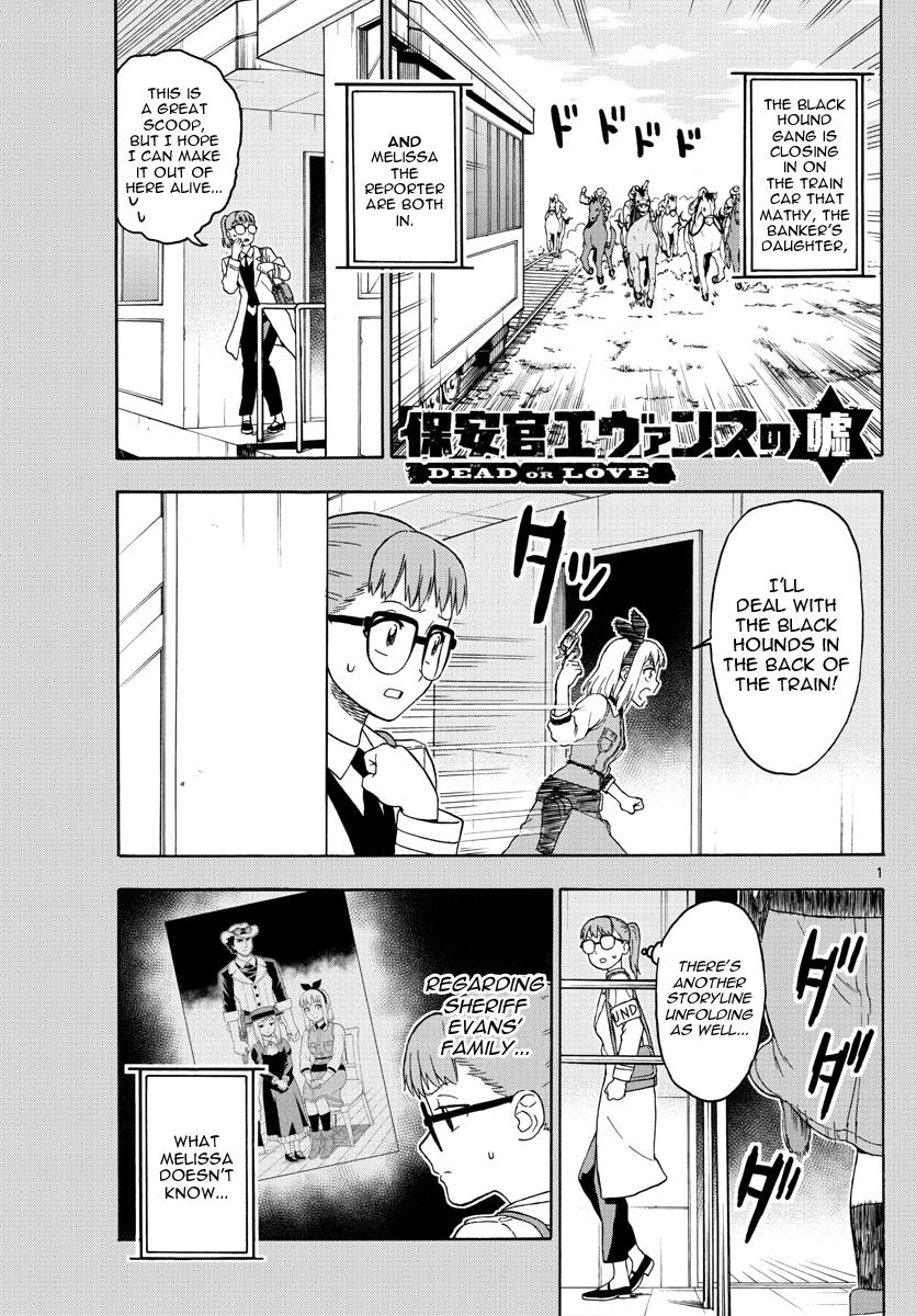 Hoankan Evans no Uso: DEAD OR LOVE Chapter 40 2